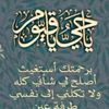 am.alshbab