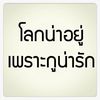nongmomoeiei