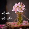 haneen21319