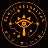 genjithesheikah