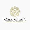 ben_abdallah_decor