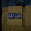 mariam_othman6