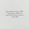 am__rashed