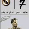 ahmad.nathem