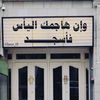 user37dfx.eslam