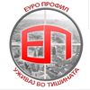 euro_profil_prilep