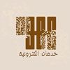 oalharbi2