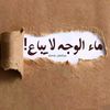 ahmedalahmed773