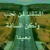 amarmarhab