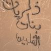 andosh_