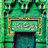 ayedalghazzi