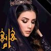 amhany70