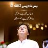 azhar.khan760