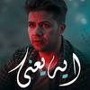 حماده العجرودى
