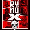 El Rynox