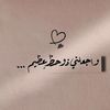 wnoomasri