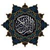 Quran__Ru