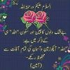 khanbahi344