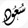 saud.1402
