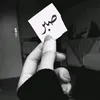 sherenmuhamad73