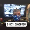 nitkhonong11