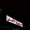 ben__amer