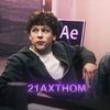 atom 🥏