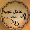 adilarab1982