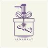 alnahaatt