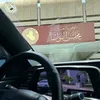 علي الشجيري