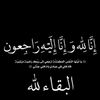 doaakareem74