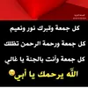 rachida_267