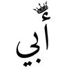 wnt_frozen