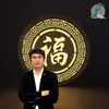 Phong Thuỷ Tuệ Minh