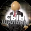 azithroth