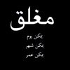 khalidtitu