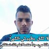 bensalah79