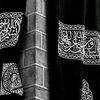 ehsann_hijrah