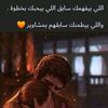 fatmafathalla04