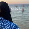 ⵣرهَـافـيف