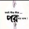 motalibhossain05