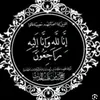 ahbab.alla
