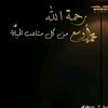nada_sa3ed27