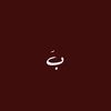 bashayir_900