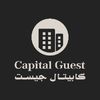 capital.guest