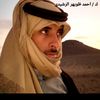 aaax488.أحمد ابن الذيب الرشيدي