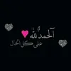 Nma.gardi