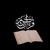 Quran