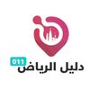 dalil_alriyad
