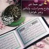 najat.assil